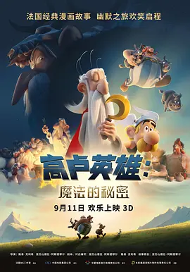 诺雷邦辣妹2