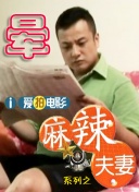诺雷邦辣妹2